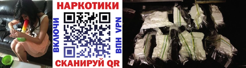 Купить закладку Амфетамин  Меф  МАРИХУАНА  Метамфетамин  КОКАИН  Галлюциногенные грибы  Комсомольск-на-Амуре