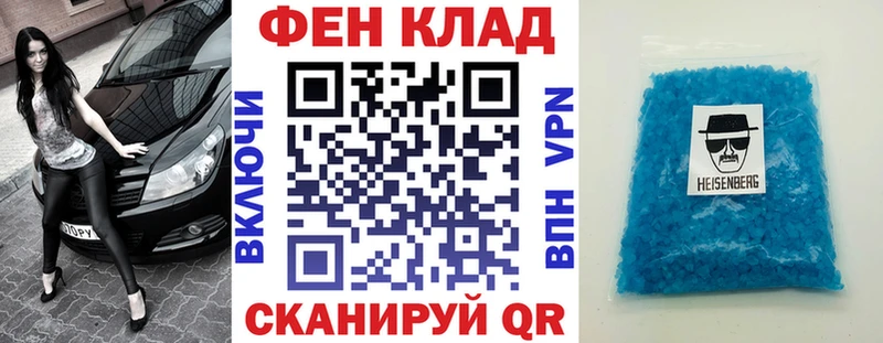 Купить где  Комсомольск-на-Амуре  АМФЕТАМИН Розовый 