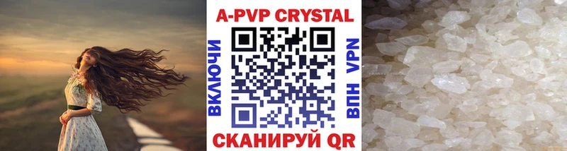 Alpha PVP кристаллы Комсомольск-на-Амуре
