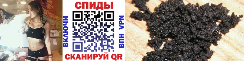 Купить  Комсомольск-на-Амуре  БУТИРАТ оксибутират 