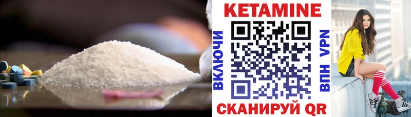 Купить где  Комсомольск-на-Амуре  Кетамин ketamine 