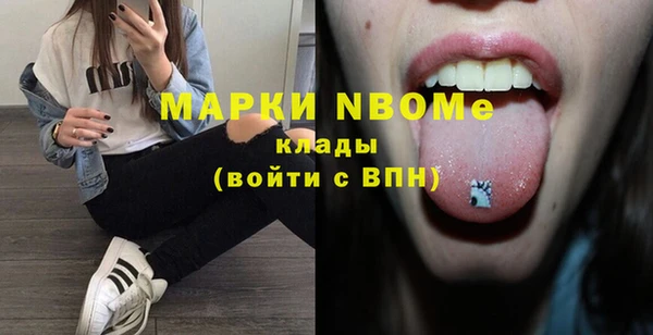 MDMA Алексеевка