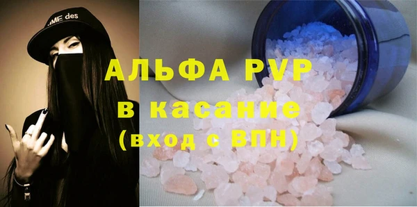 МДМА Алексин