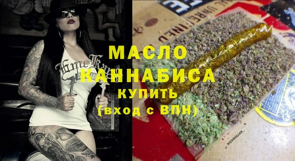 МДМА Алексин