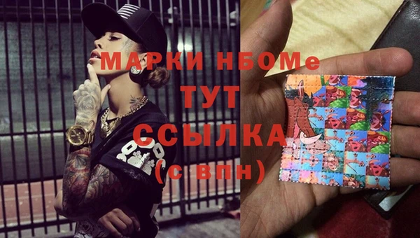 MDMA Алексеевка