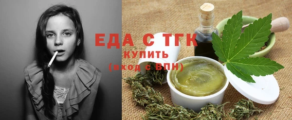 МДМА Алексин