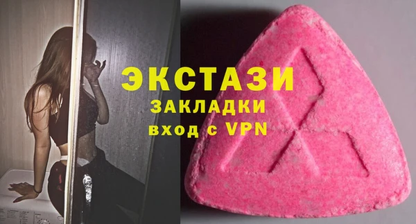 MDMA Алексеевка