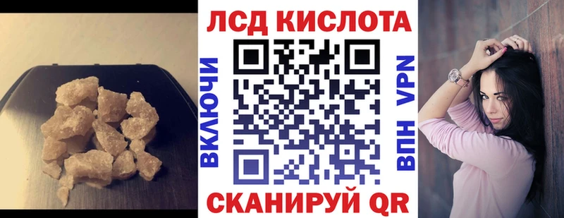 Купить закладки  Комсомольск-на-Амуре  ЛСД экстази ecstasy 