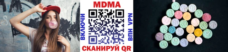 Купить  Комсомольск-на-Амуре  MDMA VHQ 