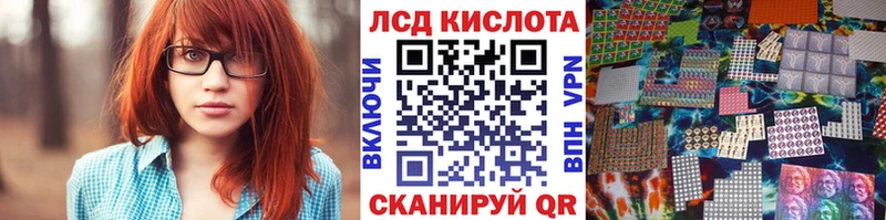 Купить где  Комсомольск-на-Амуре  Марки 25I-NBOMe 1,8мг 