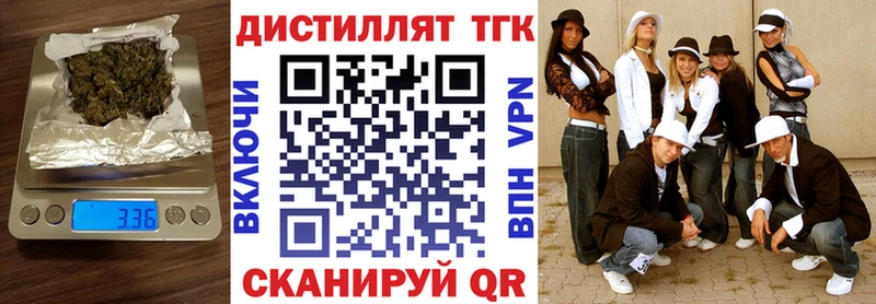 Дистиллят ТГК вейп с тгк  Купить  Комсомольск-на-Амуре 